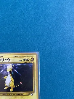 Ampharos No. 181 *Swirl - Neo Genesis Japanese Holo Rare Pokemon Card TCG - NM - Image 3