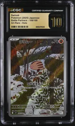 CGC 10 Swinub 106/100 2025 Battle Partners - sv9 Pristine Pokemon Card - Image 1