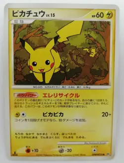 Pikachu 1 Evolution Pokemon Card No.025 LV 15 Very Rare From Japan Nintendo F/S - Image 1