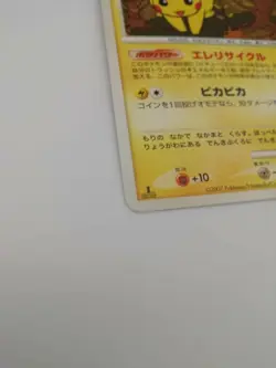 Pikachu 1 Evolution Pokemon Card No.025 LV 15 Very Rare From Japan Nintendo F/S - Image 5