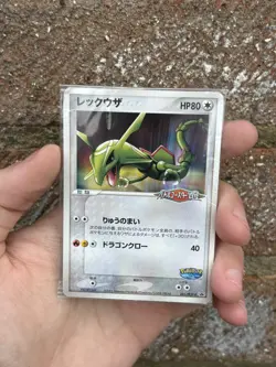 Rayquaza 041/PCG-P Poke Park Promo Sealed Pokemon Card Japanese - Image 1