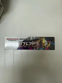 Pokemon TCG Japanese S11 Lost Abyss Booster Box SEALED NEW - Image 3