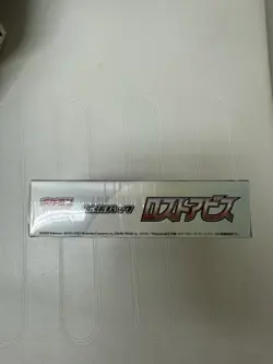 Pokemon TCG Japanese S11 Lost Abyss Booster Box SEALED NEW - Image 5