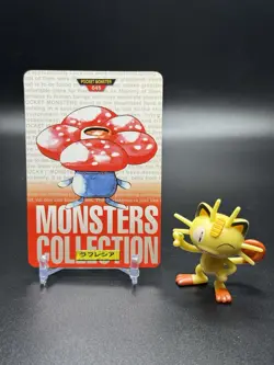 Vileplume Bandai Carddass Red Version 1996 Japanese Pokemon - Image 1
