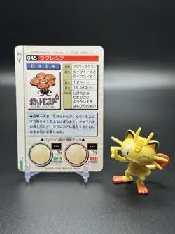 Vileplume Bandai Carddass Red Version 1996 Japanese Pokemon - Image 2