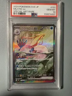 2024 POKEMON JPN SV8-SUPER ELECTRIC BREAKER SPECIAL ART RARE MILOTIC EX PSA 10 - Image 1