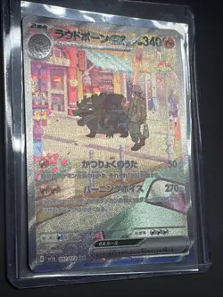 Pokemon TCG Skeledirge Ex 097/073 SAR Sv1a Japanese NM - Image 2