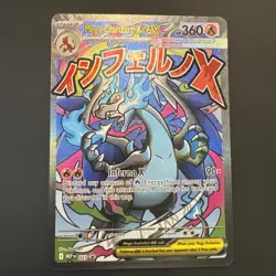 Pokemon Mega Charizard X EX Promo Holo MEP Mega Evolution 023 360 HP English - Image 1
