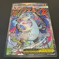 Pokemon Mega Charizard X EX Promo Holo MEP Mega Evolution 023 360 HP English - Image 2