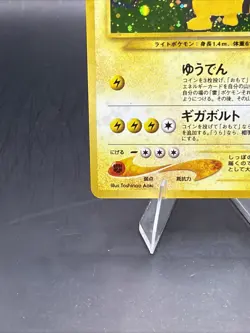 Pokemon Japanese Ampharos No. 181 Neo Revelation Holo Rare NM- w/SWIRL - Image 5