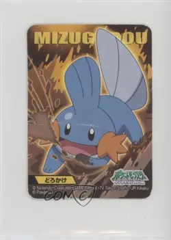 Mudkip Bandai Pokemon Kids Mini Diamond & Pearl #253 2009 - Image 1