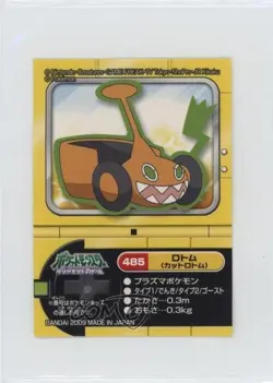 Rotom (Mow) Bandai Pokemon Diamond & Pearl Pokedex Entry Stickers Japanese #485 - Image 1