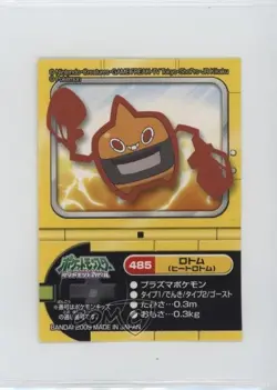 Rotom (Heat) Bandai Pokemon Diamond & Pearl Pokedex Entry Stickers Japanese #485 - Image 1