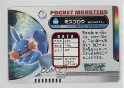 Mudkip Bandai Carddass Pokemon Zukan Advanced Generation #208 2002 - Image 2