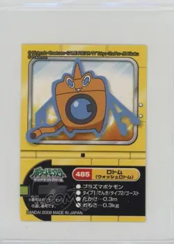 Rotom (Wash) Bandai Pokemon Diamond & Pearl Pokedex Entry Stickers Japanese #485 - Image 1