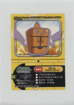 Rotom (Frost) Bandai Pokemon Diamond & Pearl Pokedex Entry Stickers Japanese - Image 1