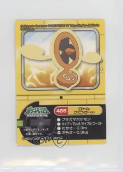 Rotom (Fan) Bandai Pokemon Diamond & Pearl Pokedex Entry Stickers Japanese #485 - Image 1