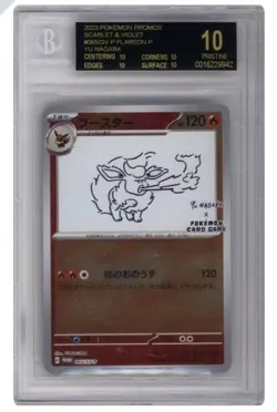 Flareon #065 2023 Pokemon SV JPN YU NAGABA X BGS 10 Black Label - Image 1