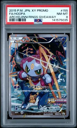 2015 POKEMON JAPANESE XY PROMO #155 FULL ART/HOOPA PSA 8 - Image 1