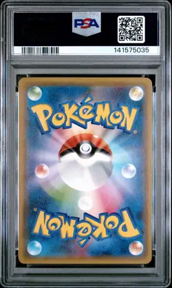 2015 POKEMON JAPANESE XY PROMO #155 FULL ART/HOOPA PSA 8 - Image 2