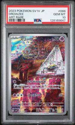 2023 Pokemon JPN Violet ex Drowzee Art Rare AR 086 PSA 10 Gem Mint - Image 1