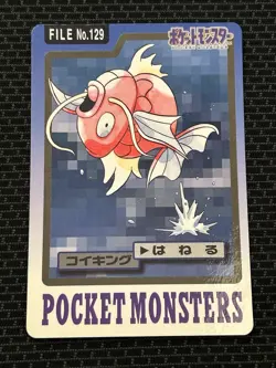 Magikarp File No. 129 Pokemon Bandai Carddass Japanese 1997 Pocket Monsters - Image 1