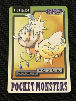 Tauros File No. 128 Pokemon Bandai Carddass Japanese 1997 Pocket Monsters - Image 1