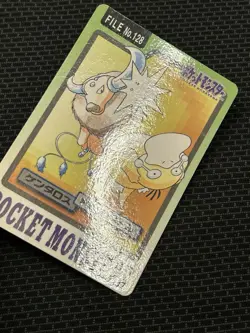 Tauros File No. 128 Pokemon Bandai Carddass Japanese 1997 Pocket Monsters - Image 2