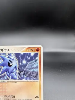 Pupitar 020/T - Trainers Magazine Promo (Japanese) - Pokemon TCG - NM - Image 3