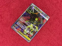 Pokemon - Mega Zygarde ex - 104/088 - ME03: Perfect Order - Ultra Rare - NM - Image 3