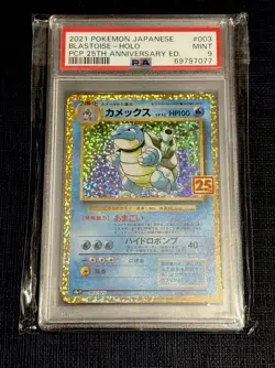 PSA 9 Blastoise 25th Anniversary Edition PCP Pokemon Classic - Image 1