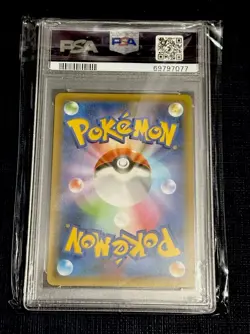 PSA 9 Blastoise 25th Anniversary Edition PCP Pokemon Classic - Image 2