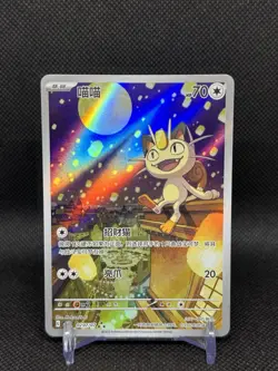 Pokemon TCG S-Chinese Gem Pack Vol.3 CBB3C 02 07 Exclusive Meowth 2025 K - Image 1