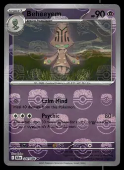 Beheeyem (Master Ball Pattern) 041/086 Uncommon Black Bolt Pokemon Near Mint - Image 1