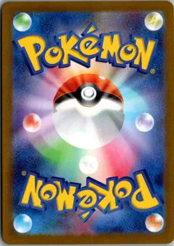 GRENINJA EX 083/066 SR CRIMSON HAZE POKEMON JAPANESE HOLO NM - Image 2