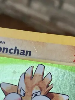 SQUARE CUT Hitmonchan 7/102 Base Set Holo Pokemon Card (G4) - Image 5