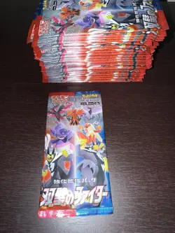 (35X)Matchless/Peerless Fighter Pokemon Japanese Booster Pack Card - Image 1