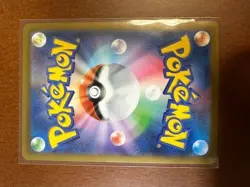 Pokemon Card Game Magikarp C: Master Ball Mirror[SV2a 129 165](Enhanced Used - Image 2