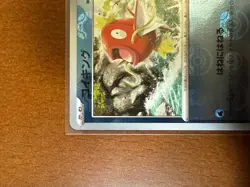 Pokemon Card Game Magikarp C: Master Ball Mirror[SV2a 129 165](Enhanced Used - Image 3