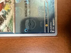 Pokemon Card Game Magikarp C: Master Ball Mirror[SV2a 129 165](Enhanced Used - Image 5