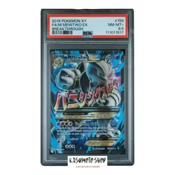 Carte Pokemon Mega M Mewtwo 159/162 XY Breakthrough PSA 8.5 ENG NEAR MINT - Image 1