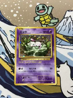 Mew 051/087 Evolutions Expansion Pack 1st Ed CP6 Japanese Pokemon Card #0A2B NM - Image 1