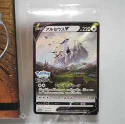 Pokemon LEGENDS Arceus V 267/S-P Promo Limited Card & ART Book Set Japan - Image 2
