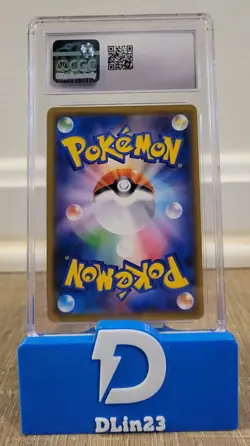 2018 POKEMON JAPANESE SKY SPLITTING CHARISMA BLAZIKEN GX 106 HYPER RARE CGC 10 - Image 2