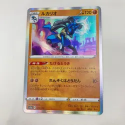 Lucario 077/172 s12a Reverse Holo Japanese Pokemon Card VSTAR Universe Near Mint - Image 1