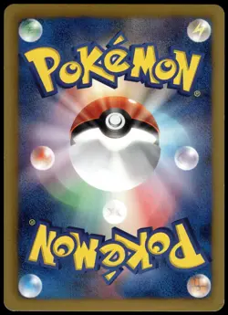 Lugia EX 086/093 EBB EX Battle Boost Japanese Pokemon [NM] (1) - Image 2