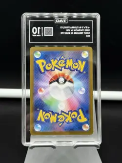 TAG 10 Great Tusk ex – 2023 Pokemon Japanese 330/190 Shiny Super Rare Holo - Image 2