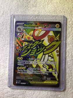 Mega Eelektross ex 266/217 Mega Attack Rare ME: Ascended Heroes Pokemon NM - Image 1