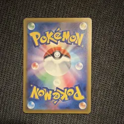 Pokemon Dragonite VSTAR 050/078, Mega Gengar EX 230/193, Psyduck 199/193 Holo - Image 3