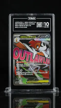 2025 Pokemon MEGA Japanese メカスルスキン Mega Scrafty ex #231/193 TAG 10 - Image 1